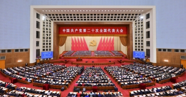 我所党支部学习贯彻党的二十大精神