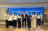 天地正律师所举办新《公司法》讲座