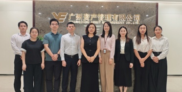 天地正律师所为广州资产公司举办破产法律讲座