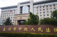 [荐读]泰州中院案例：重整案件中，债权人应当在重整计划草案提交债权人会议表决之前行使破产抵销权