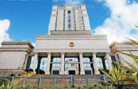 [荐读]广东高院发布2025年度商事金融十大案例